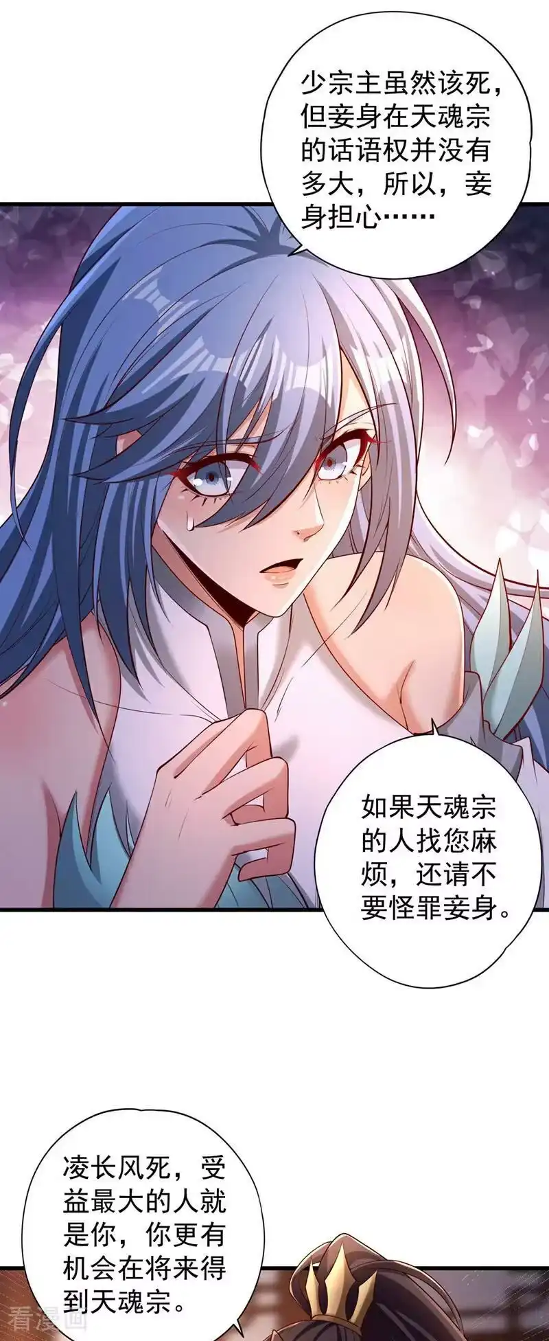 我被困在同一天十万年_h  第323话 做什么都可以？ 第6页