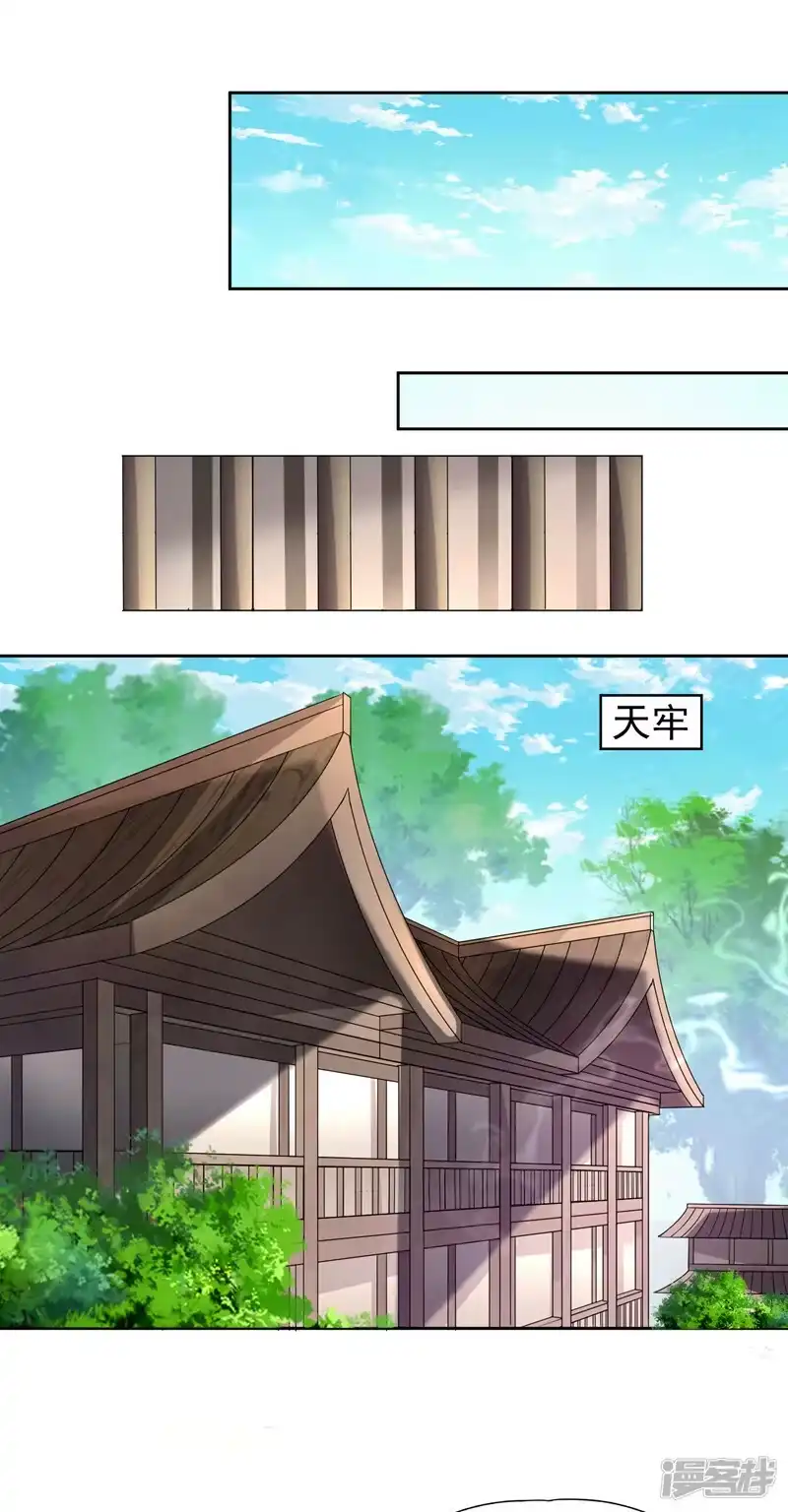 我被困在同一天十万年_h  第324话 杀你一个眼神就够！ 第2页