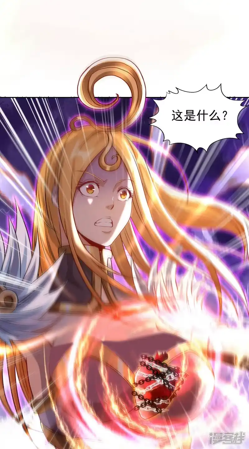 我被困在同一天十万年_h  第324话 杀你一个眼神就够！ 第22页