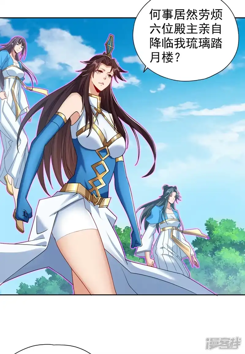 我被困在同一天十万年_h  第324话 杀你一个眼神就够！ 第27页