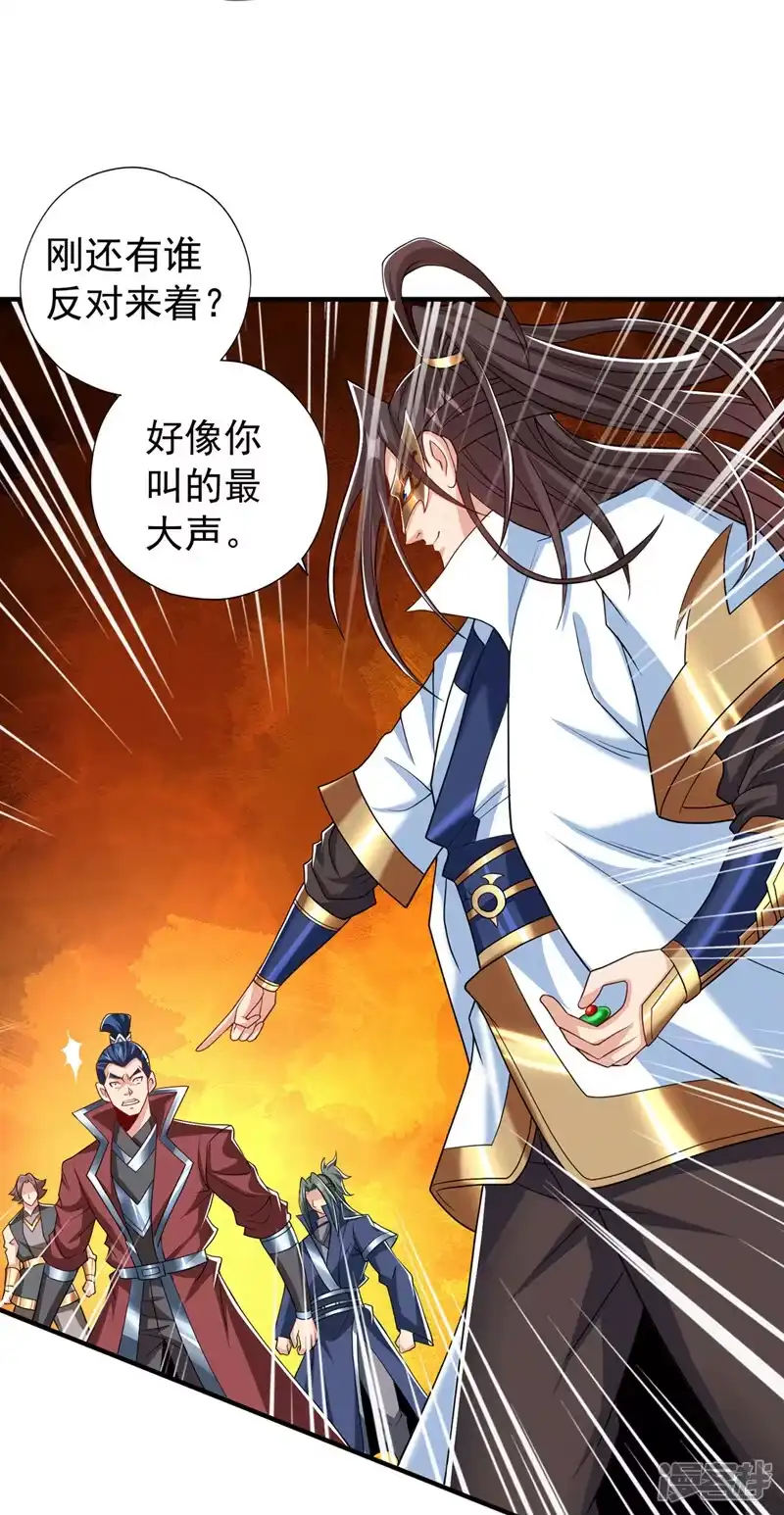 我被困在同一天十万年_h  第325话 我允许你们走了吗 第28页