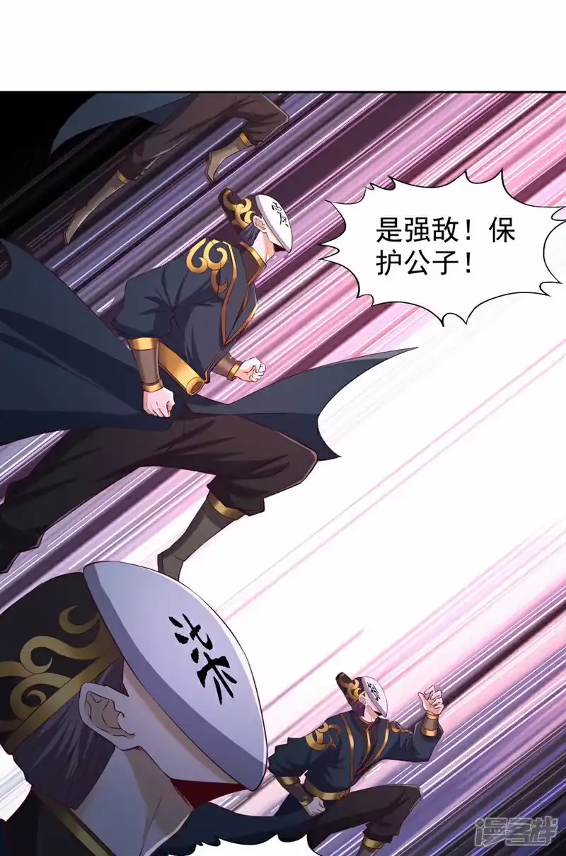 我被困在同一天十万年_h  第326话 确实是强敌！ 第23页