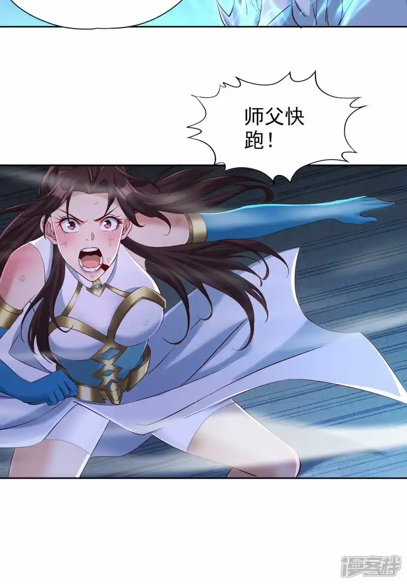 我被困在同一天十万年_h  第326话 确实是强敌！ 第35页