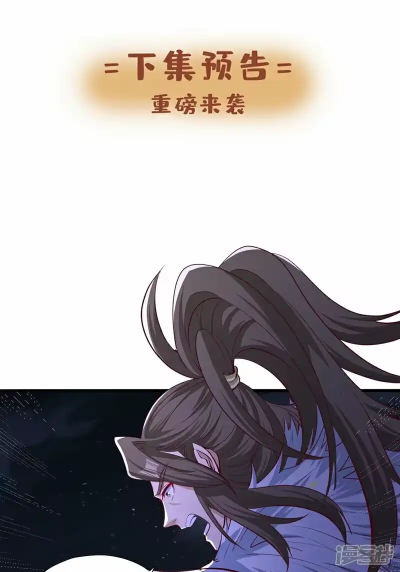 我被困在同一天十万年_h  第326话 确实是强敌！ 第36页