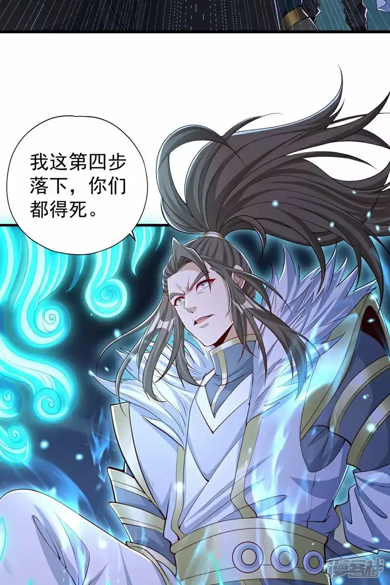 我被困在同一天十万年_h  第327话 为师甚是欣慰 第16页