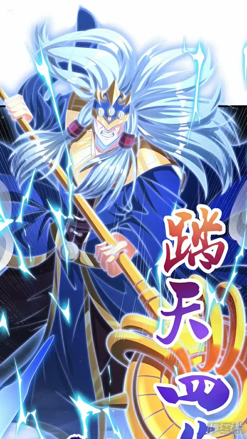 我被困在同一天十万年_h  第327话 为师甚是欣慰 第25页