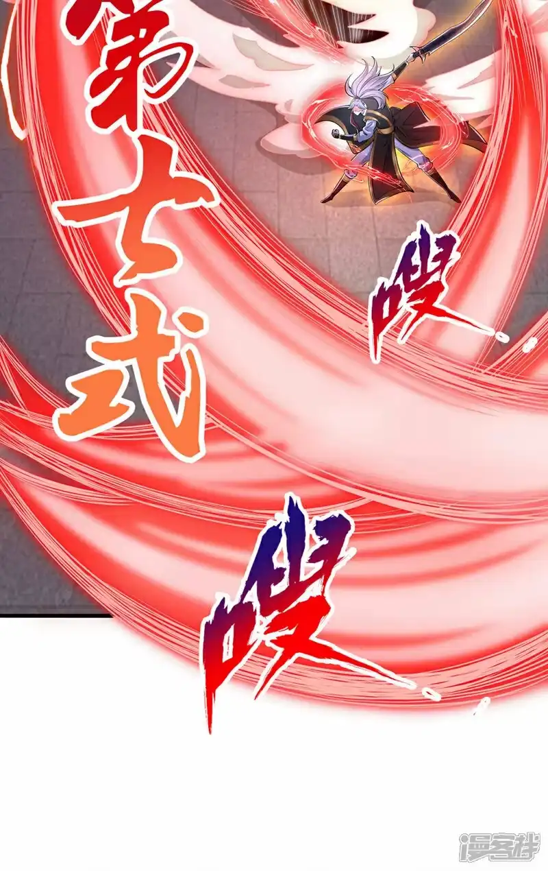 我被困在同一天十万年_h  第327话 为师甚是欣慰 第34页