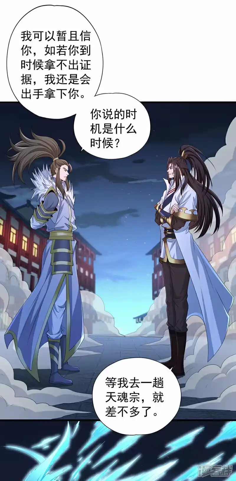 我被困在同一天十万年_h  第328话 你动不了我！ 第11页