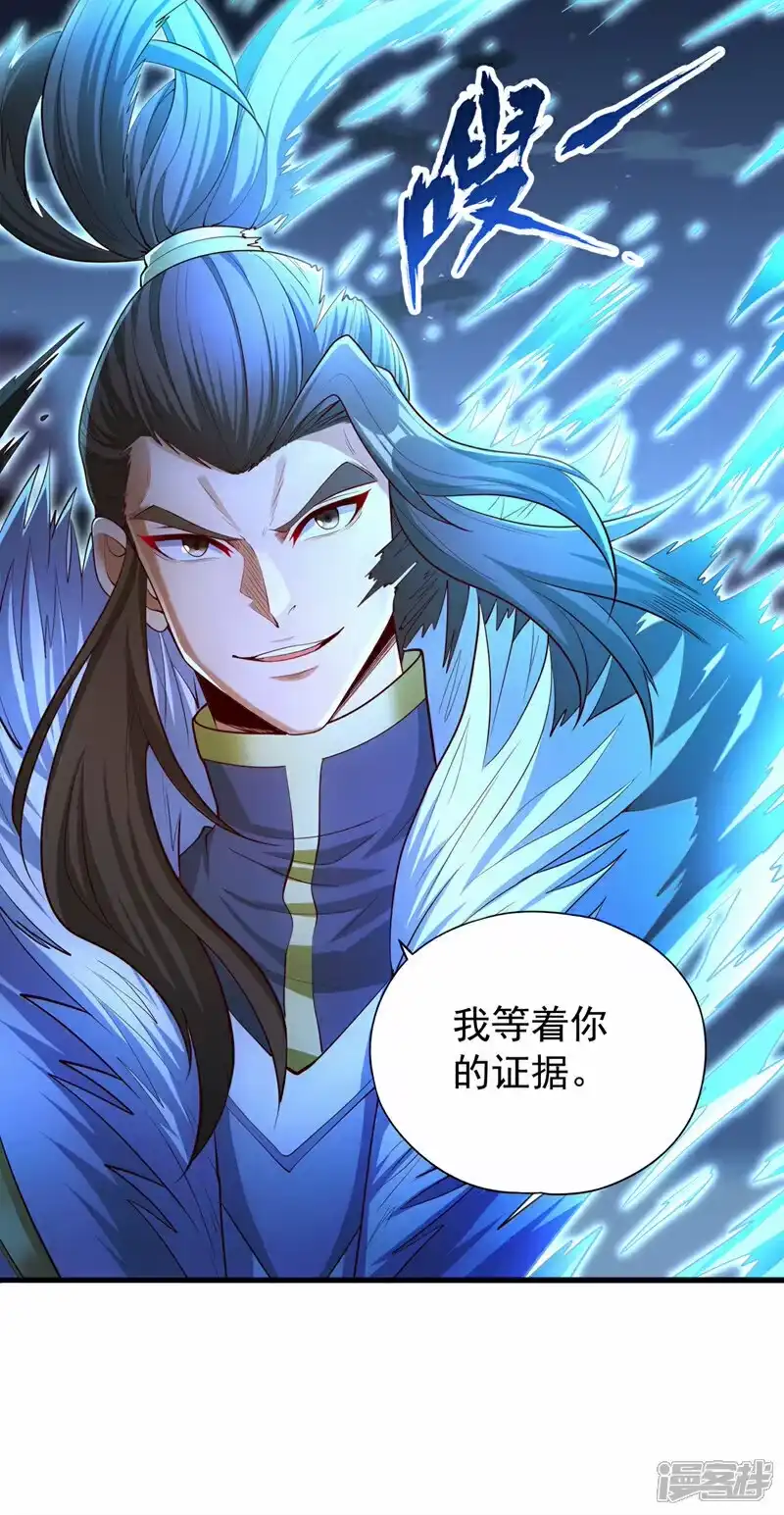 我被困在同一天十万年_h  第328话 你动不了我！ 第12页