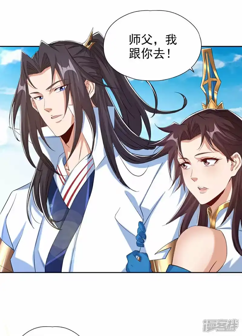 我被困在同一天十万年_h  第328话 你动不了我！ 第18页