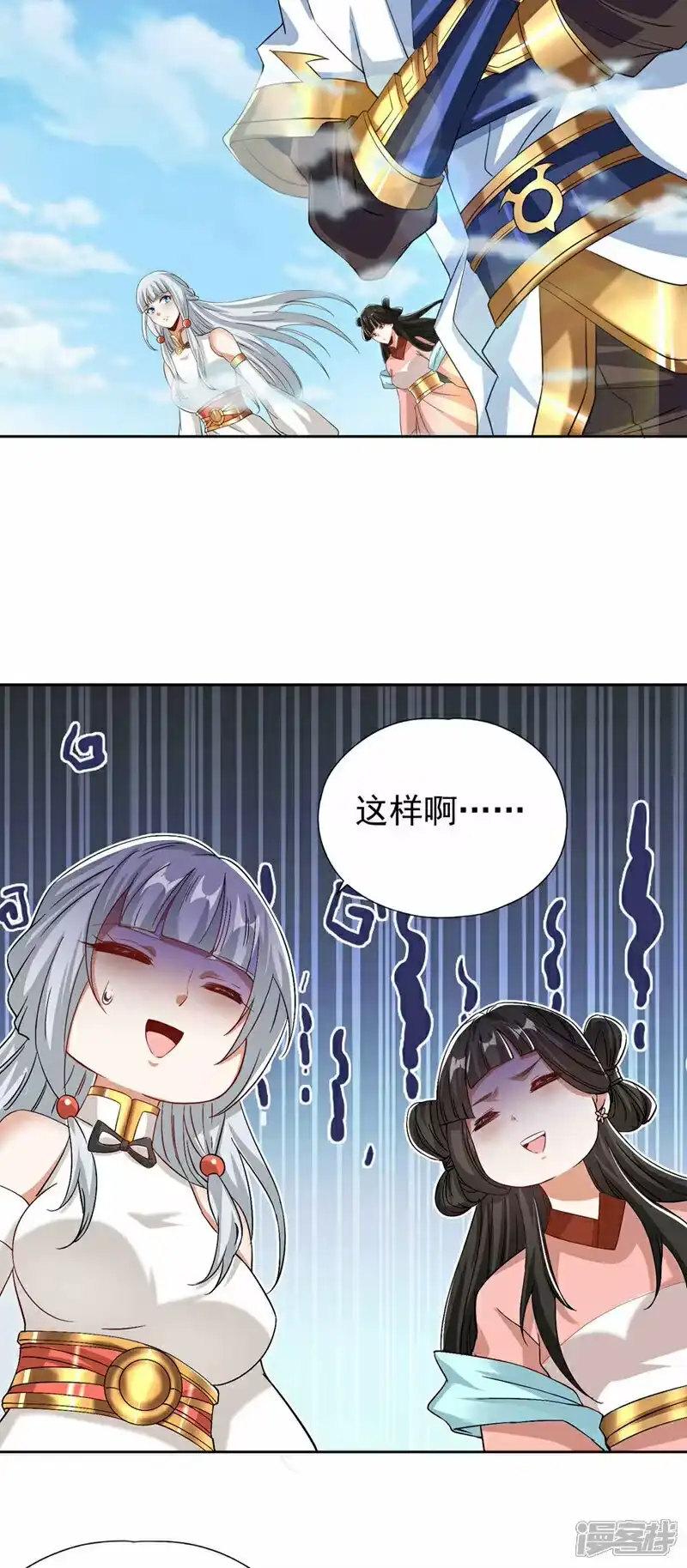 我被困在同一天十万年_h  第328话 你动不了我！ 第25页