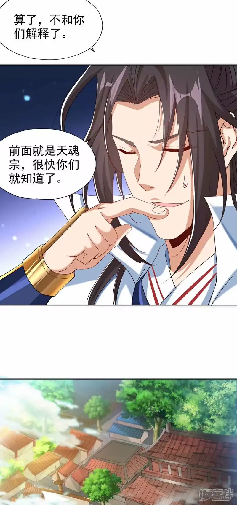 我被困在同一天十万年_h  第328话 你动不了我！ 第26页