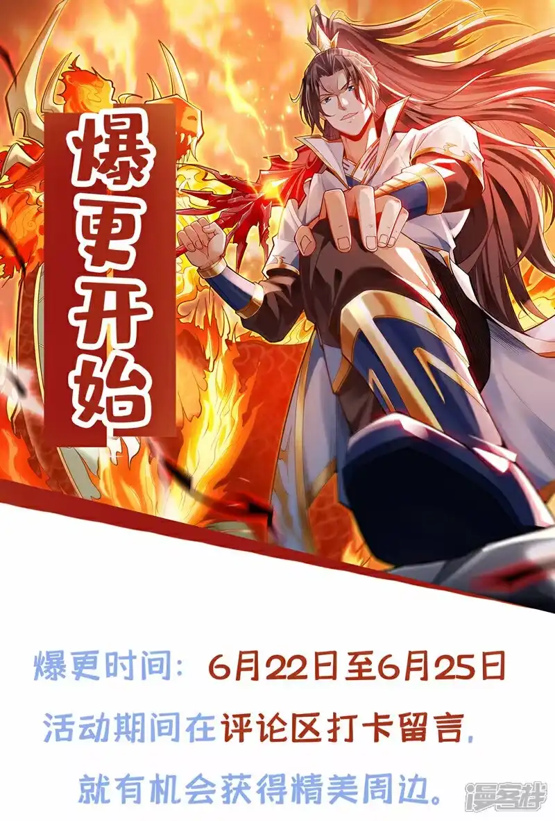 我被困在同一天十万年_h  第328话 你动不了我！ 第36页