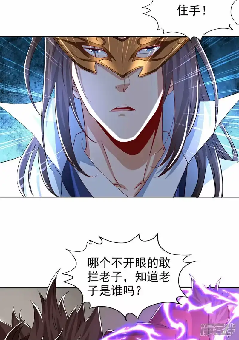 我被困在同一天十万年_h  第329话 垃圾罢了 第8页