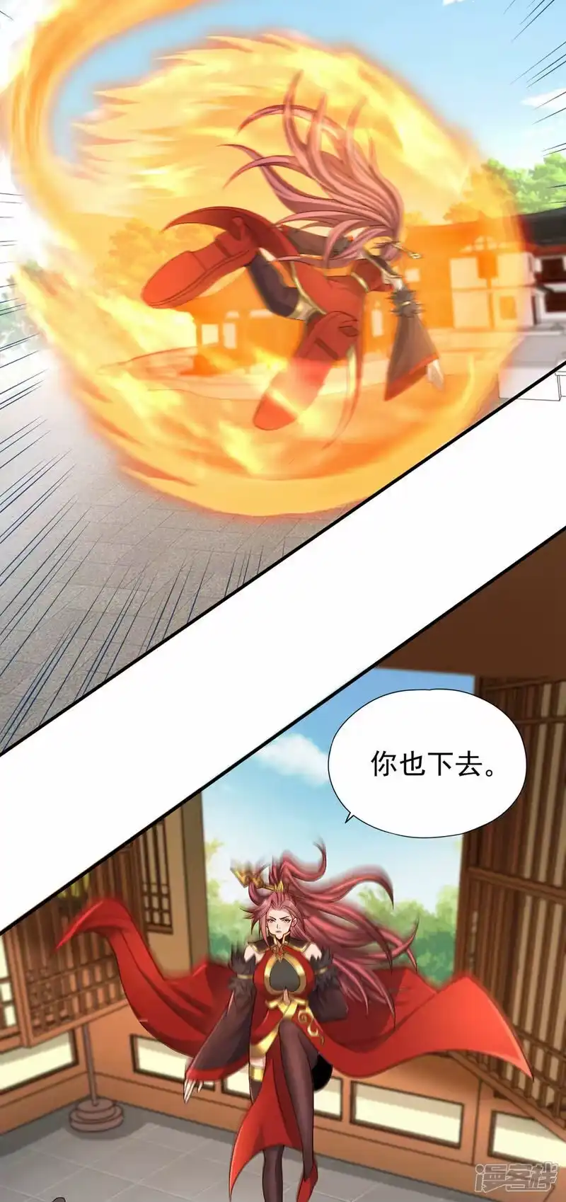 我被困在同一天十万年_h  第331话 用我的命来换！ 第21页