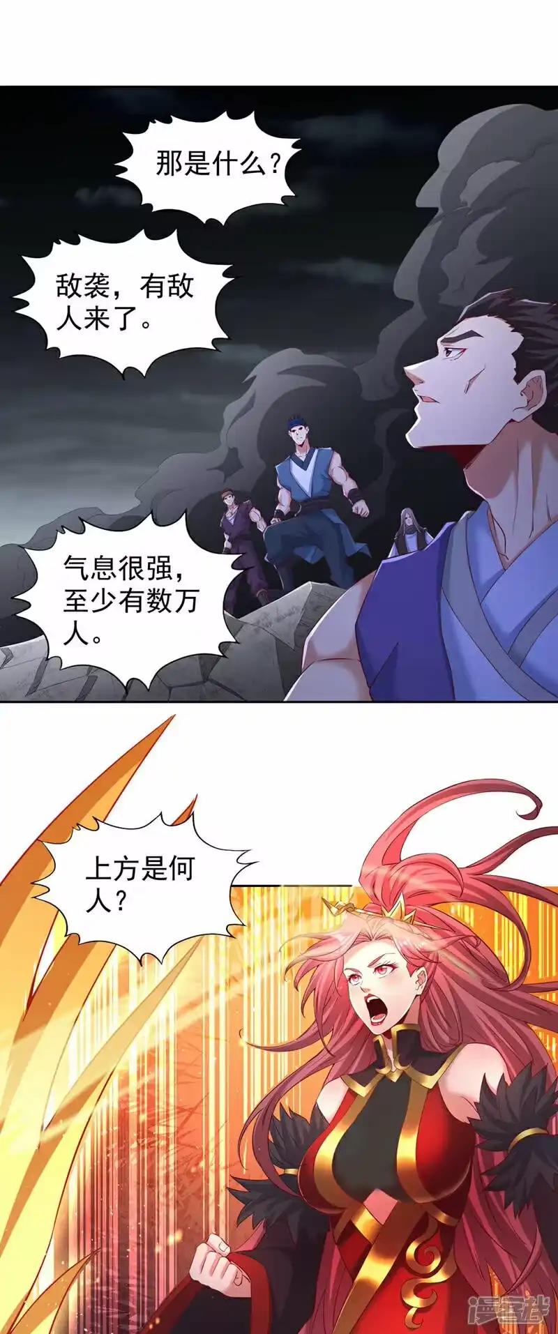 我被困在同一天十万年_h  第332话 就在今日对付他！ 第12页