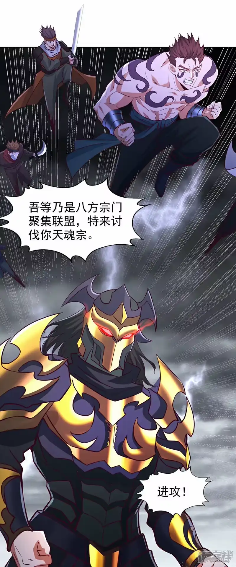 我被困在同一天十万年_h  第332话 就在今日对付他！ 第14页