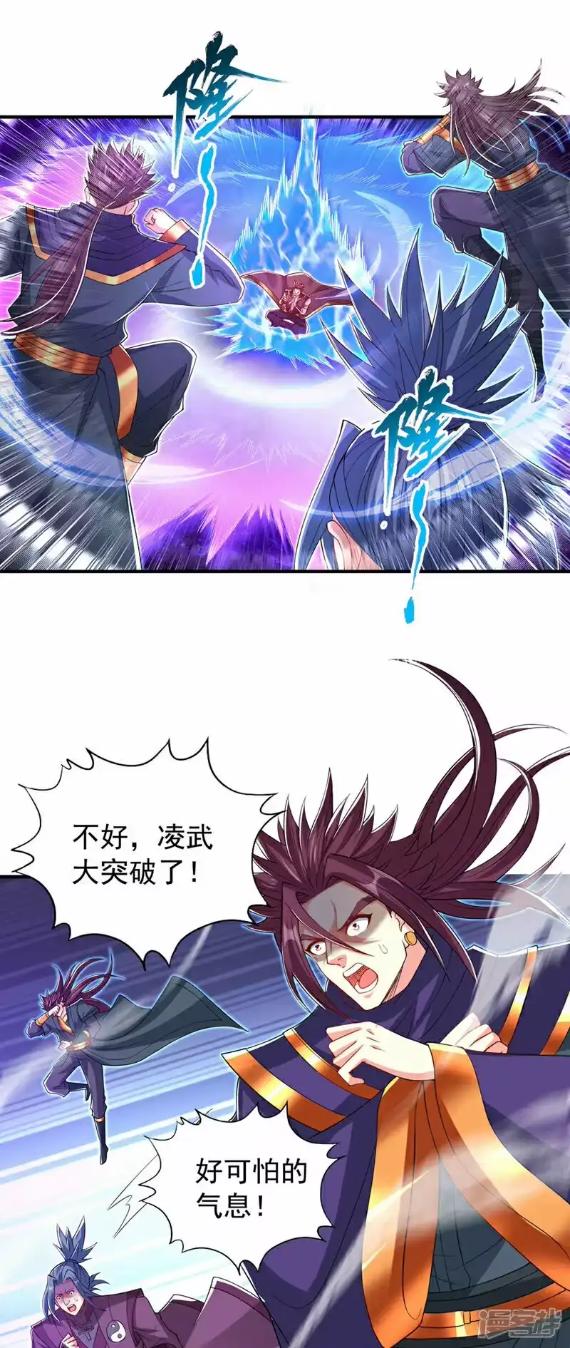 我被困在同一天十万年_h  第334话 别白费力气了！ 第15页