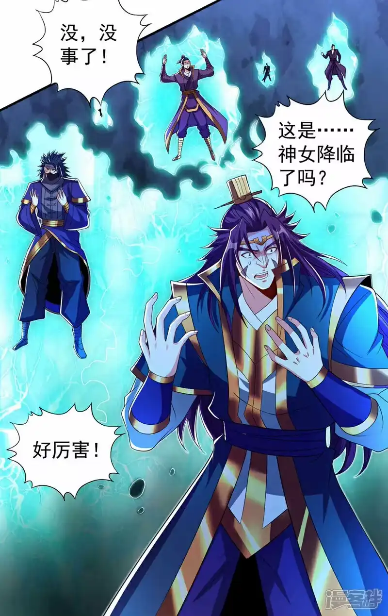我被困在同一天十万年_h  第334话 别白费力气了！ 第27页