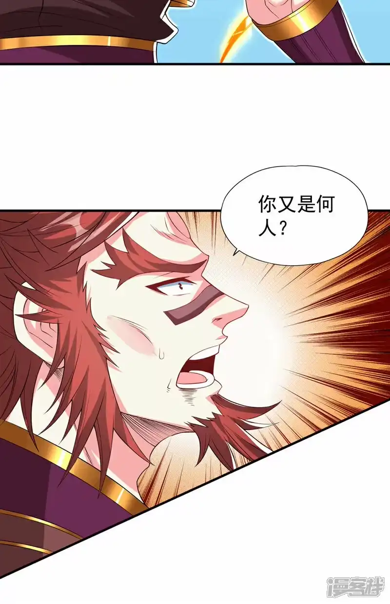 我被困在同一天十万年_h  第334话 别白费力气了！ 第33页