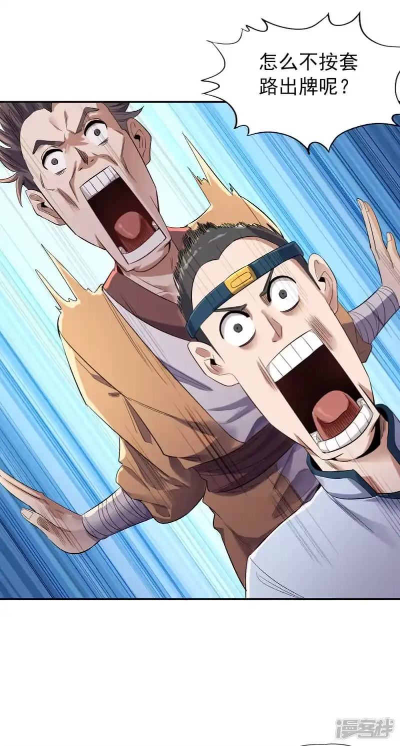 我被困在同一天十万年_h 第32话 这镯子有主人了！ 第12页