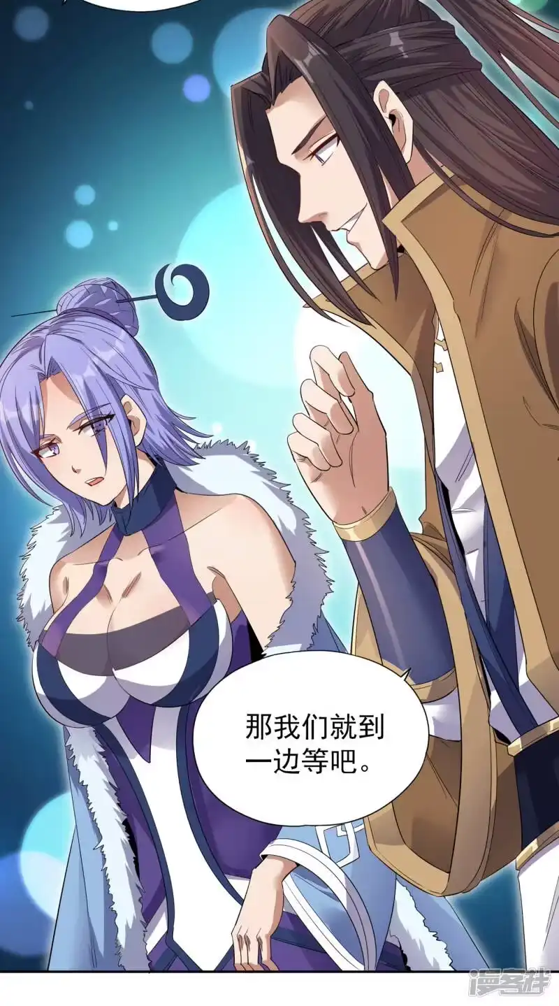 我被困在同一天十万年_h 第32话 这镯子有主人了！ 第36页