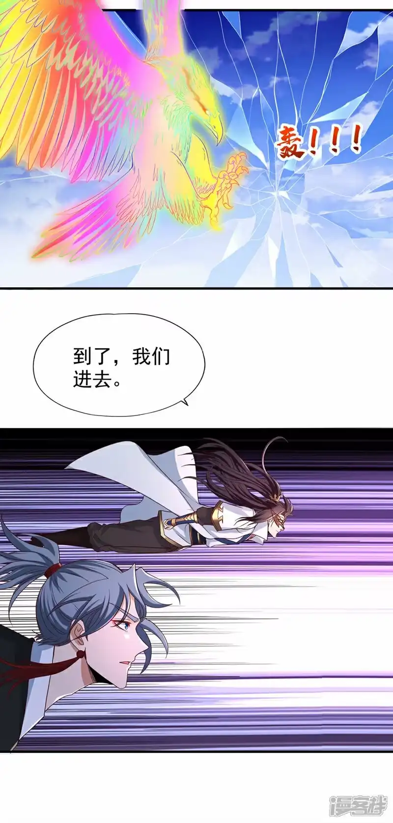 我被困在同一天十万年_h  第336话 是时候重返世间了！ 第17页