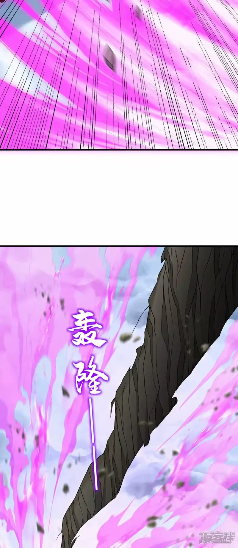 我被困在同一天十万年_h  第336话 是时候重返世间了！ 第29页