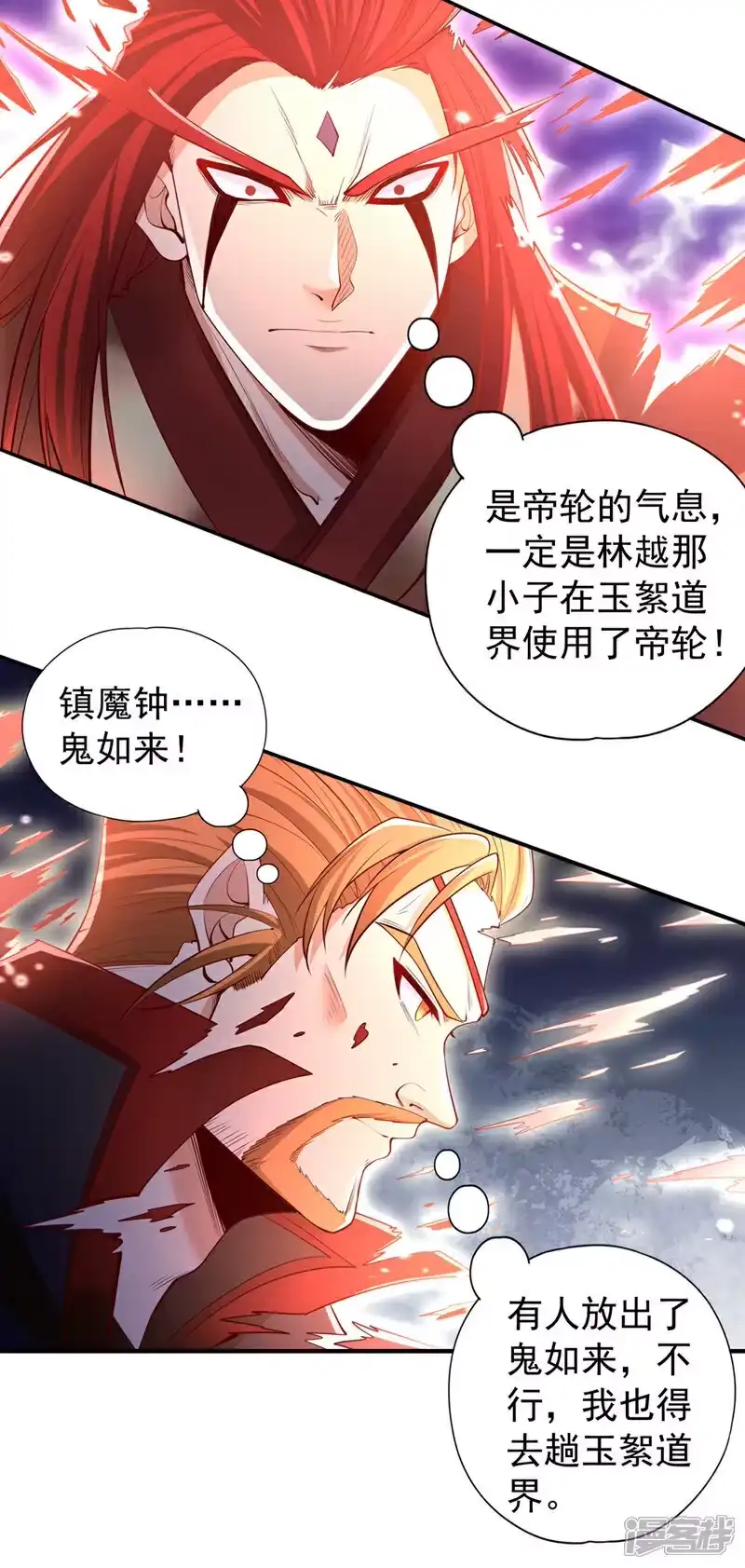 我被困在同一天十万年_h  第337话 接下来有好戏看了！ 第26页