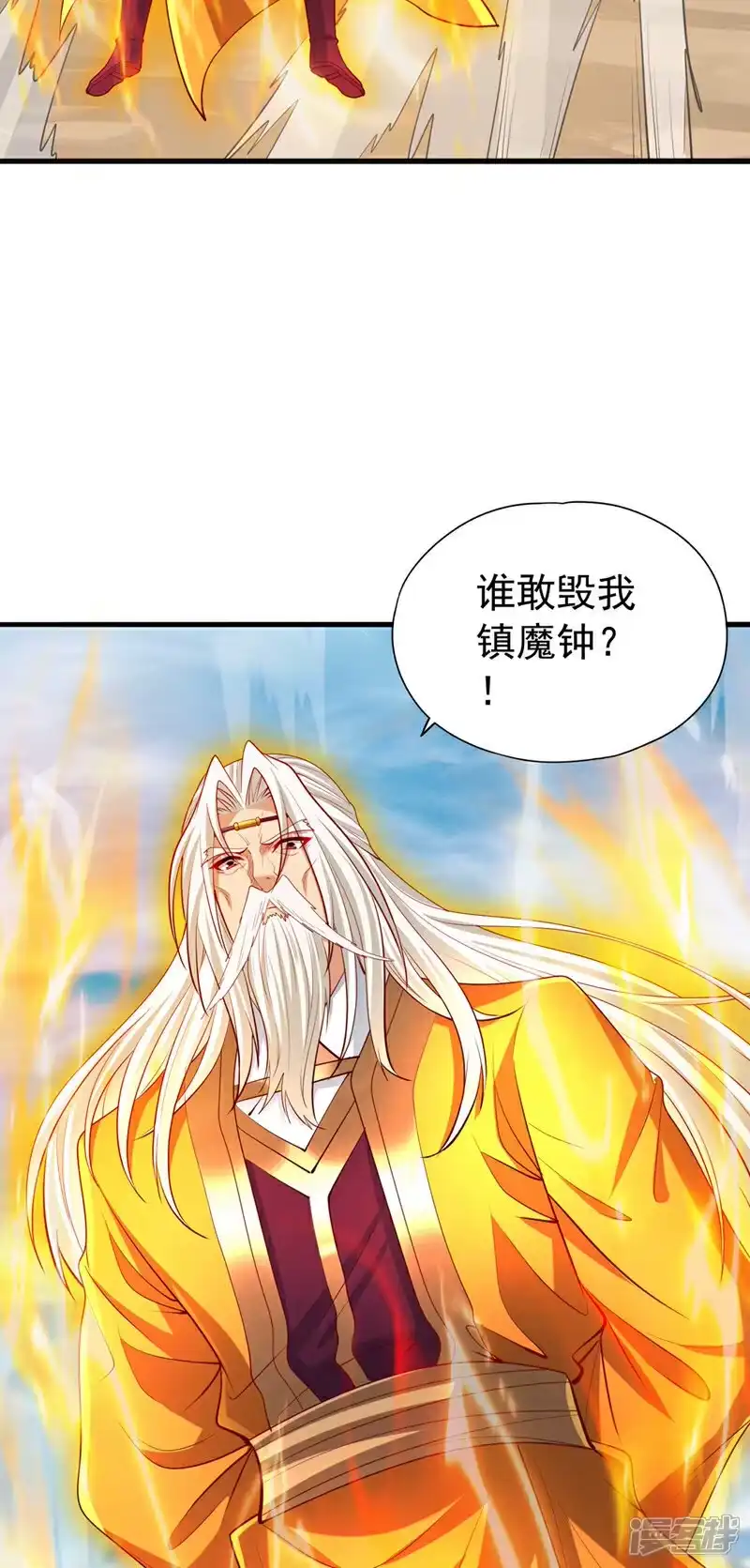 我被困在同一天十万年_h  第337话 接下来有好戏看了！ 第29页