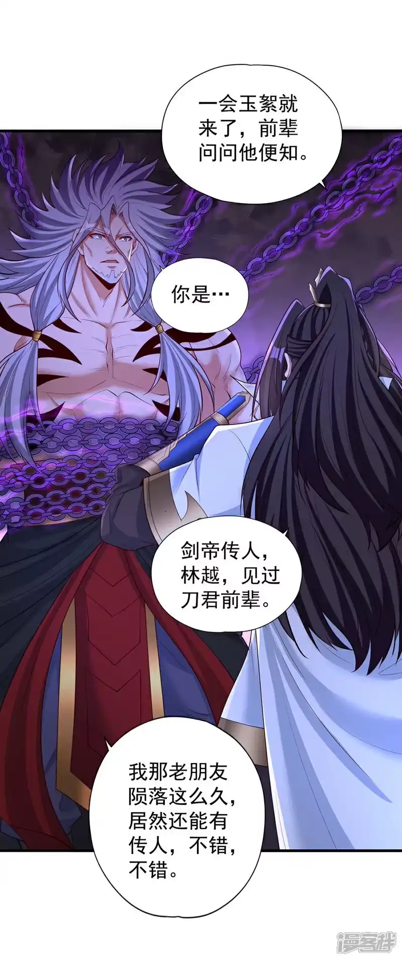 我被困在同一天十万年_h  第338话 怒火该爆发了！ 第13页
