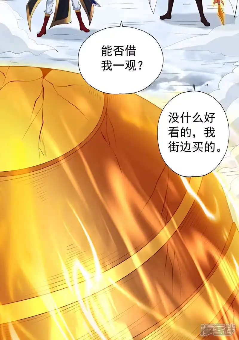 我被困在同一天十万年_h  第338话 怒火该爆发了！ 第3页