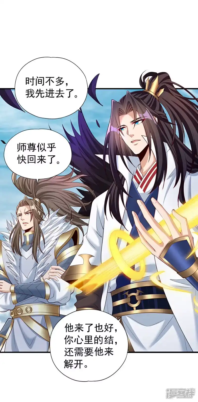 我被困在同一天十万年_h  第338话 怒火该爆发了！ 第5页
