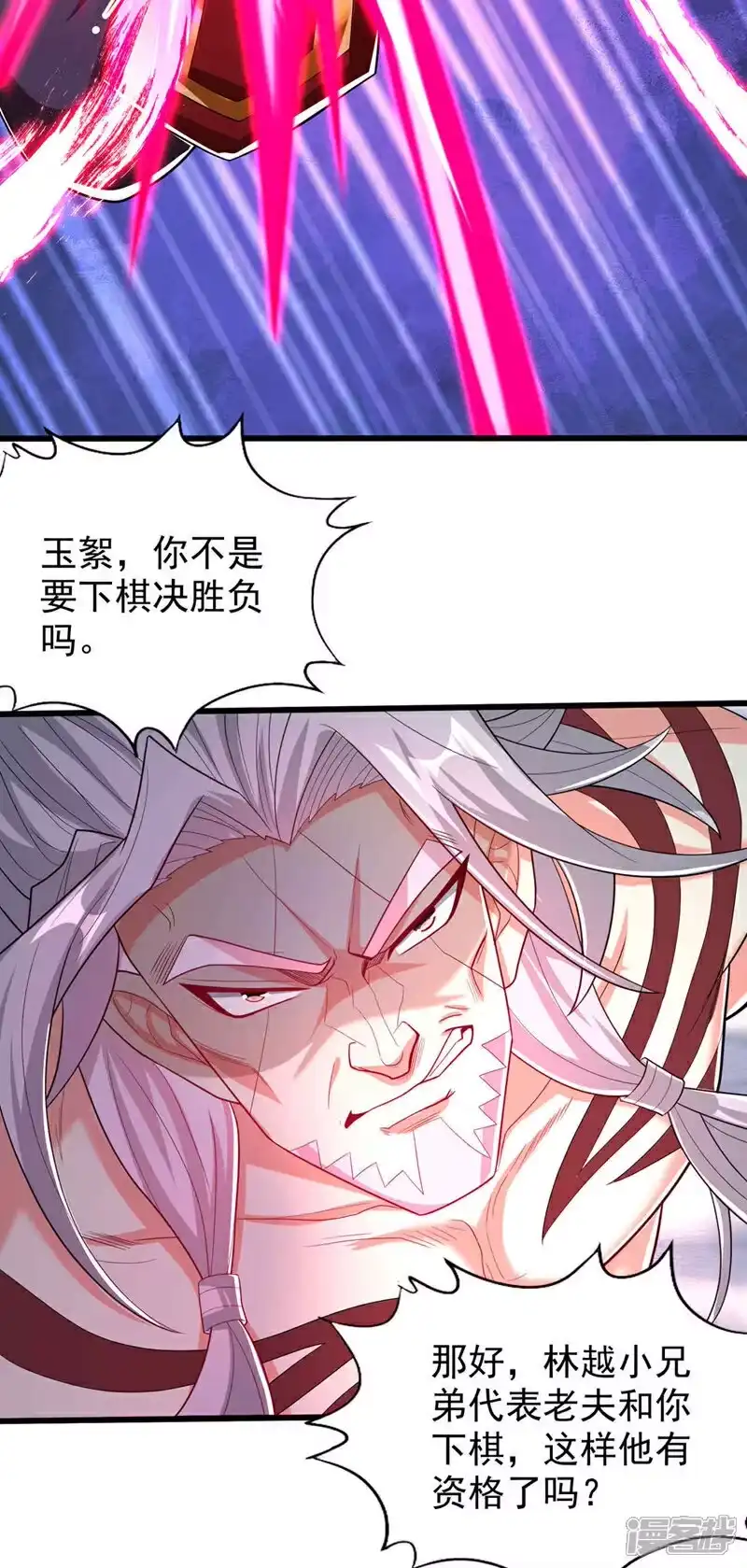 我被困在同一天十万年_h  第339话 我陪你下一盘！ 第13页