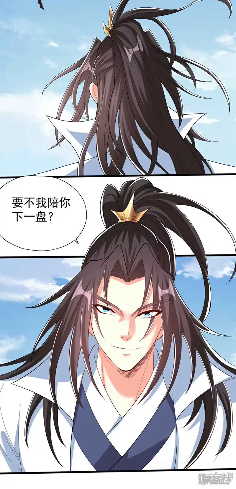 我被困在同一天十万年_h  第339话 我陪你下一盘！ 第7页