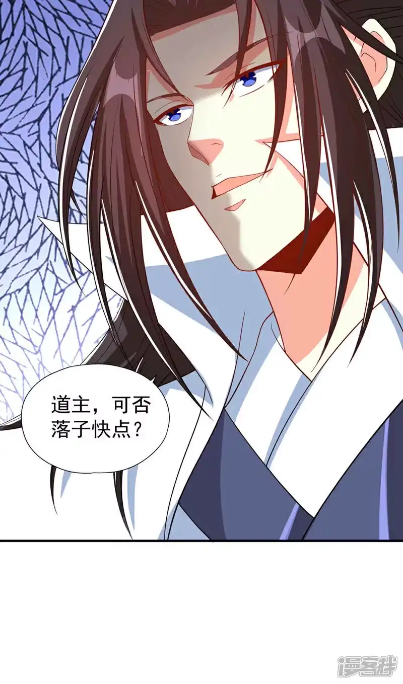 我被困在同一天十万年_h  第340话 你已经输了！ 第19页
