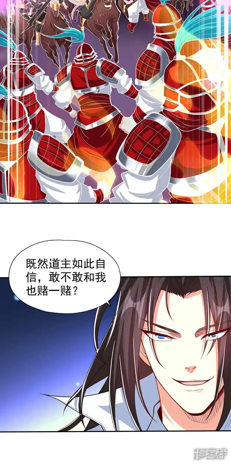 我被困在同一天十万年_h  第340话 你已经输了！ 第3页