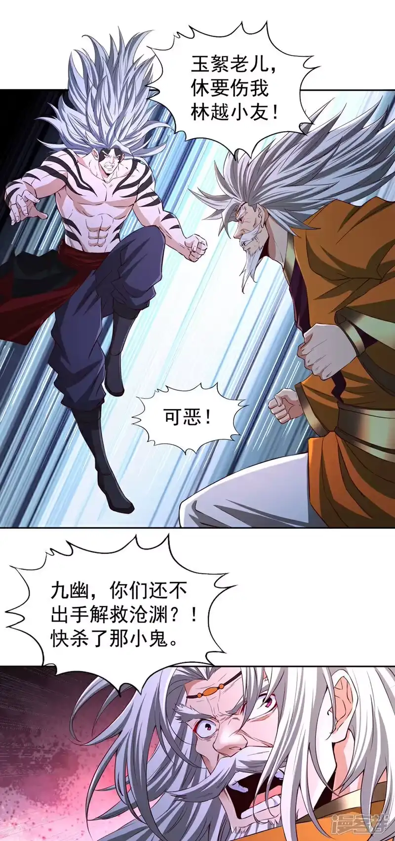 我被困在同一天十万年_h  第342话 好戏才刚开始！ 第18页