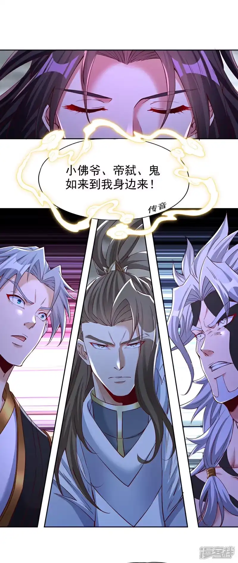 我被困在同一天十万年_h  第342话 好戏才刚开始！ 第29页