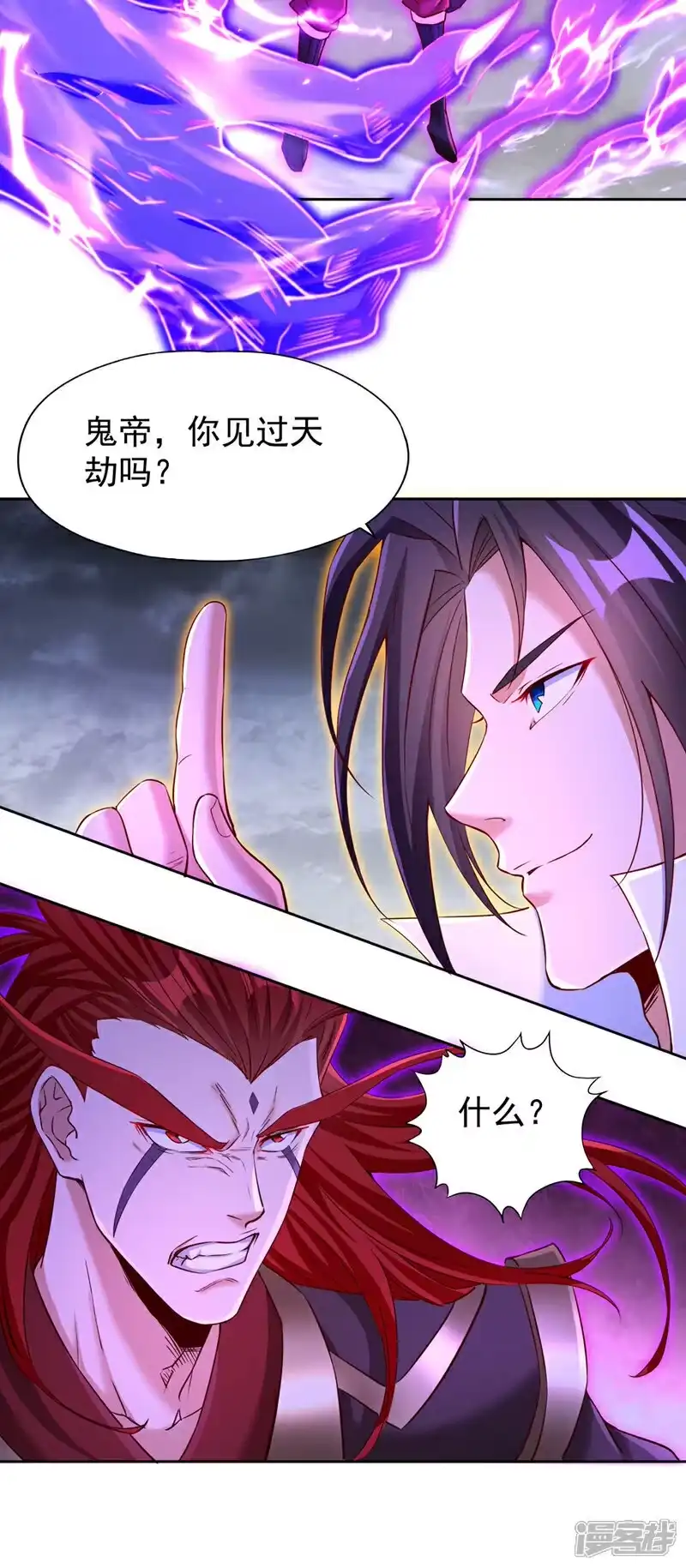 我被困在同一天十万年_h  第342话 好戏才刚开始！ 第6页