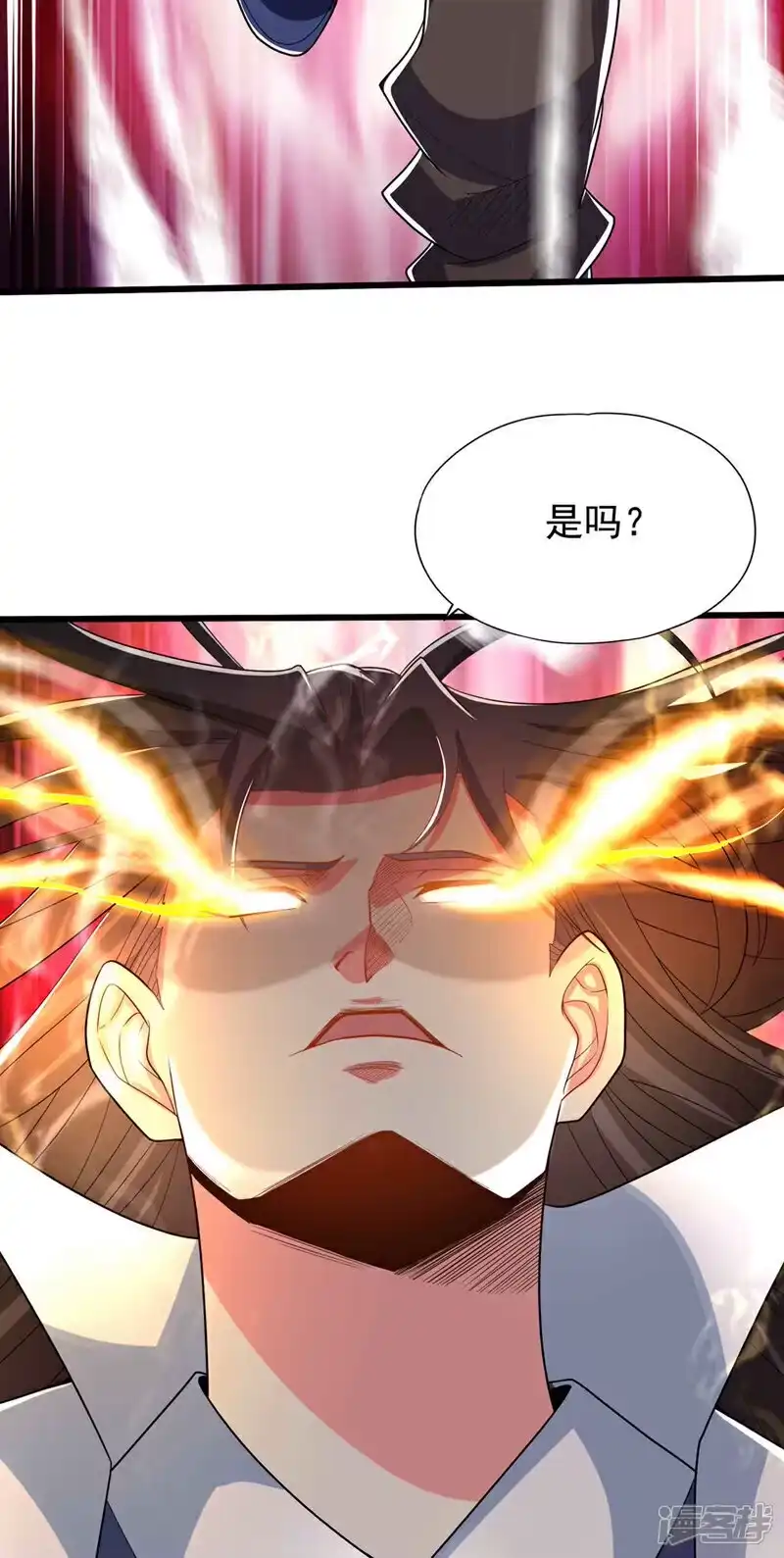 我被困在同一天十万年_h  第344话 有人不服从我？！ 第19页