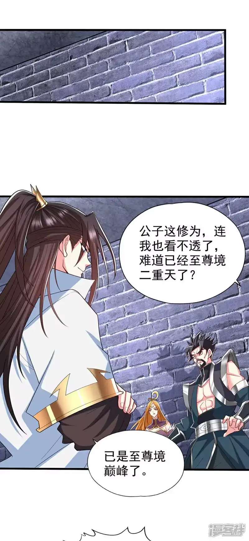 我被困在同一天十万年_h  第344话 有人不服从我？！ 第26页