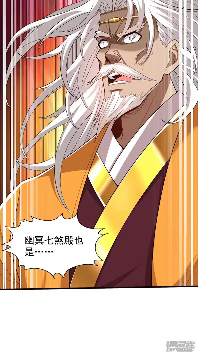 我被困在同一天十万年_h  第345话 输给我不服气吗？ 第13页