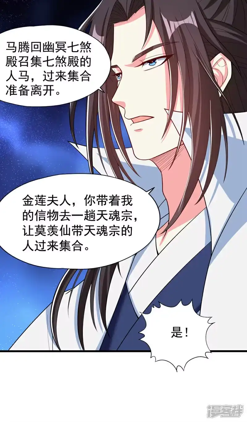 我被困在同一天十万年_h  第345话 输给我不服气吗？ 第4页