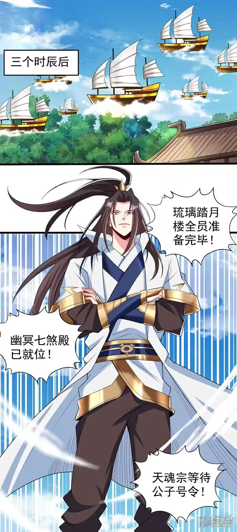 我被困在同一天十万年_h  第345话 输给我不服气吗？ 第7页