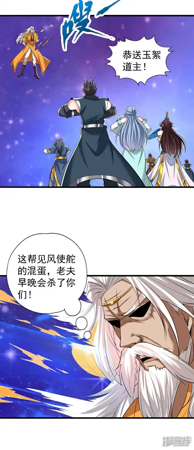 我被困在同一天十万年_h  第346话 我们做个了断吧！ 第16页
