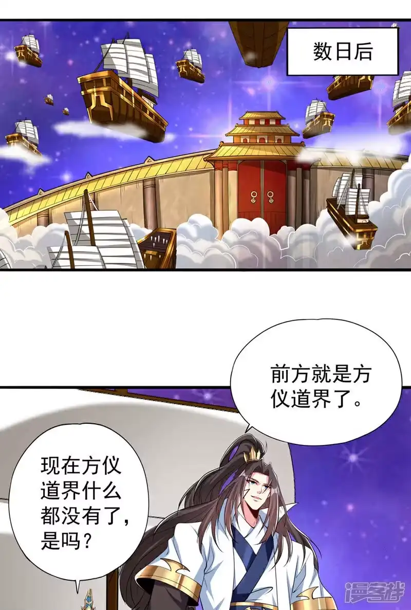 我被困在同一天十万年_h  第346话 我们做个了断吧！ 第19页