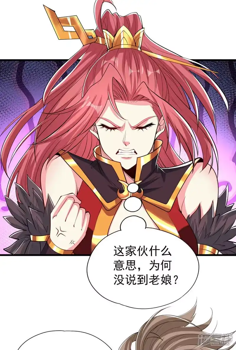 我被困在同一天十万年_h  第346话 我们做个了断吧！ 第27页