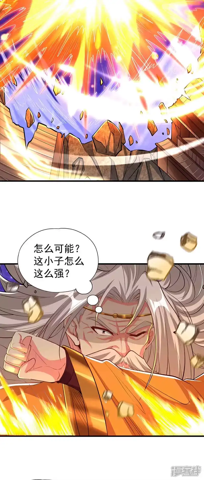 我被困在同一天十万年_h  第346话 我们做个了断吧！ 第6页