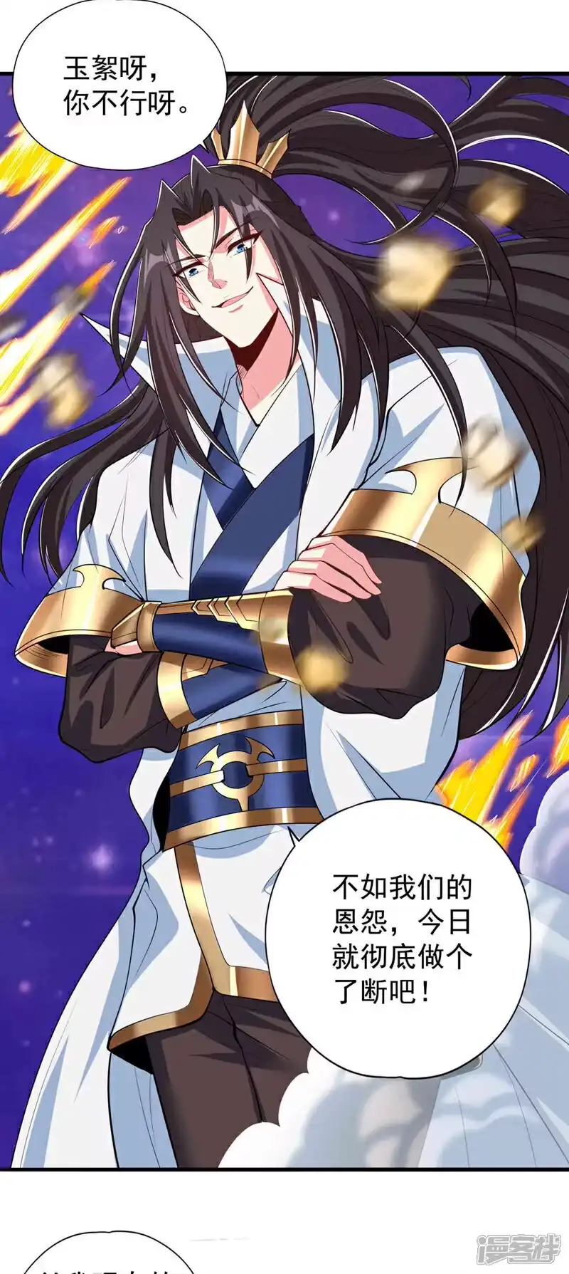 我被困在同一天十万年_h  第346话 我们做个了断吧！ 第7页